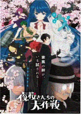 韩剧星轨少年海报